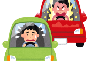 あおり運転をされて困っているドライバー